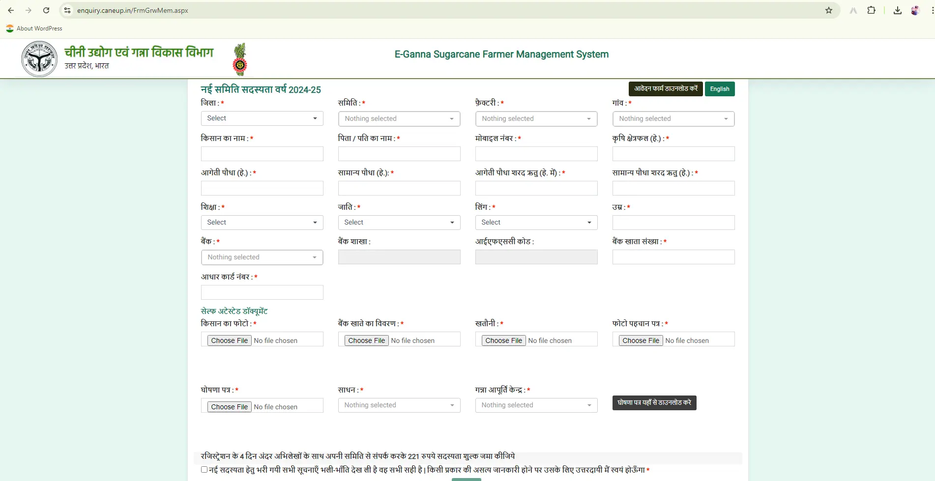 Online Registration