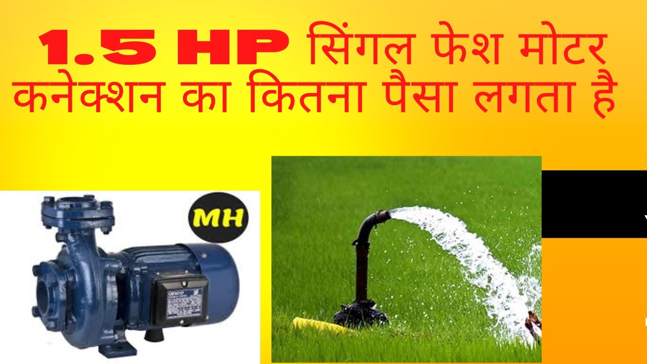 किसानों के लिए खुशखबरी